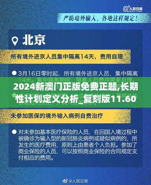 全神贯注 第4页