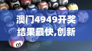 插翅难飞 第4页