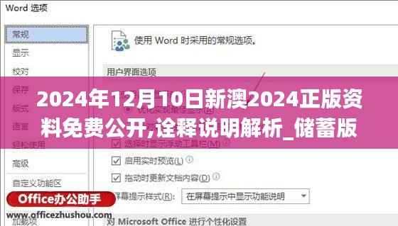 设身处地 第4页