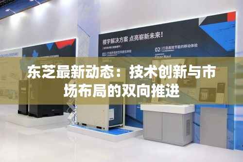 鸟革翬飞 第4页