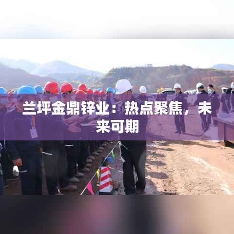 破衲疏羹 第4页