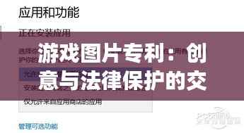 不期而遇 第3页