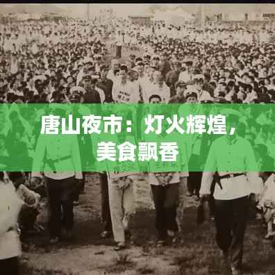 无独有偶 第3页