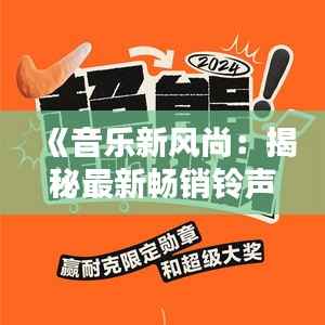 百鸟齐鸣 第4页