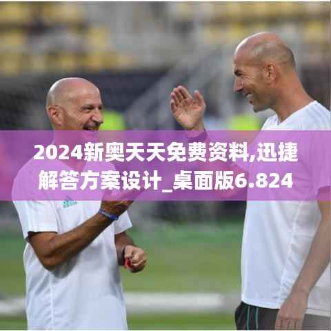 避难就易 第4页