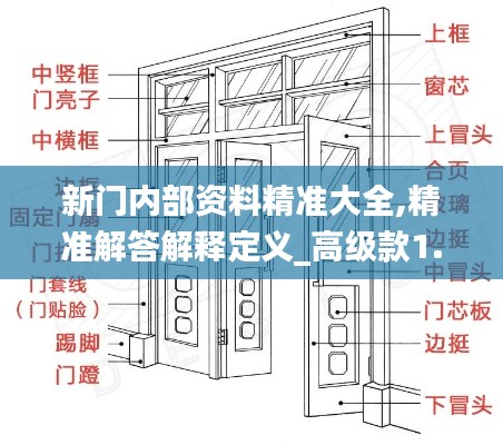 张弓拔弩 第4页