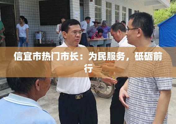 亘古新闻 第4页