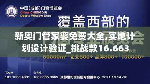 蛾眉曼睩 第3页