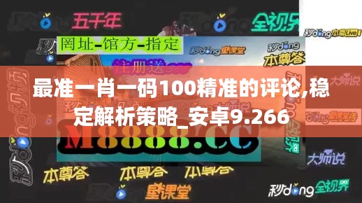 质而不俚 第4页