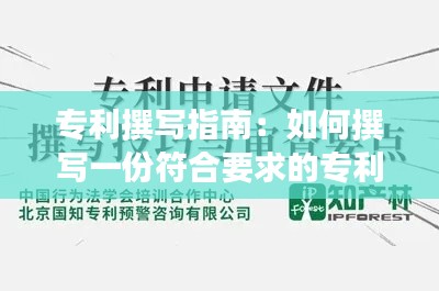 神采奕奕 第4页