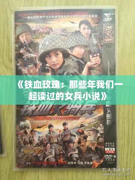 还淳反素 第5页