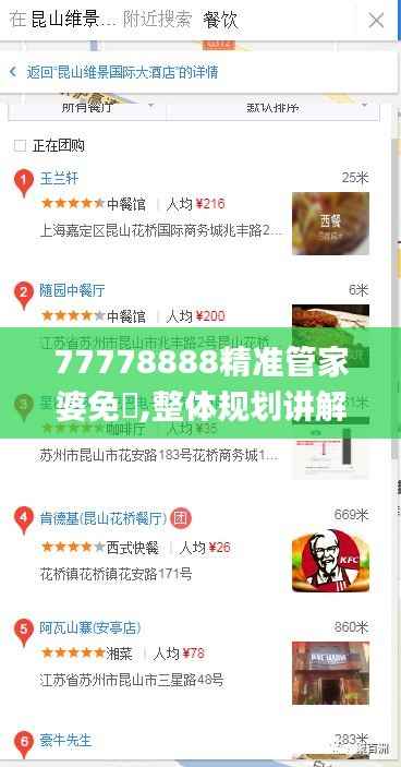 祖道供张 第4页