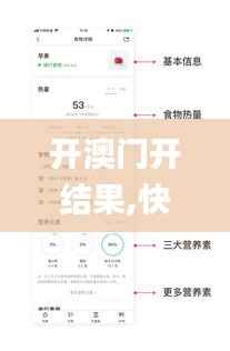 开澳门开结果,快速设计解析问题_模拟版12.351