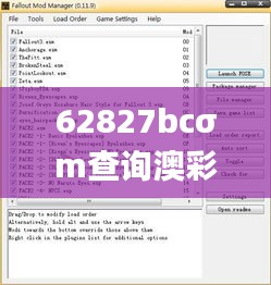 62827bcσm查询澳彩资料大全,快速设计问题解析_Windows4.305