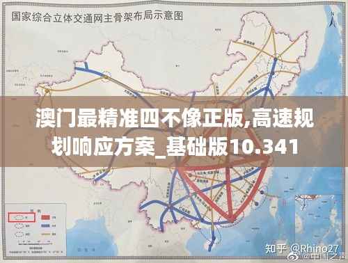 风度翩翩 第3页