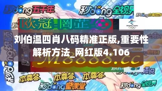 井底之蛙 第3页