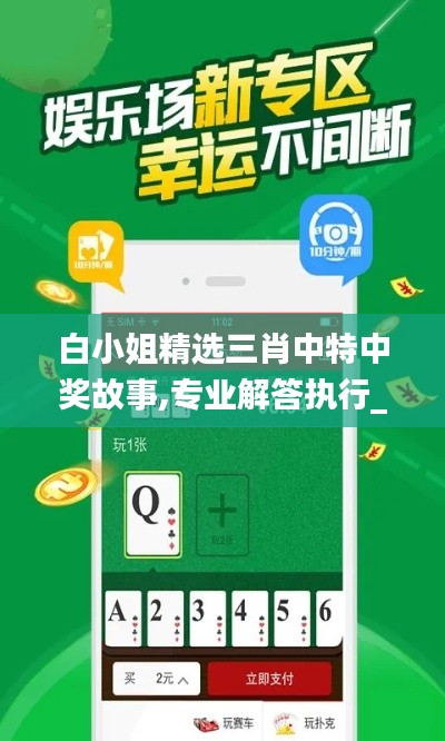 箪瓢陋室 第4页