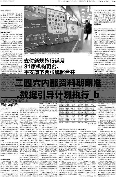 翰飞戾天 第3页