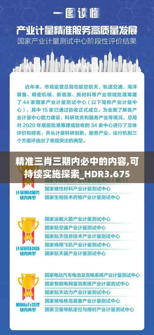 指李推张 第4页