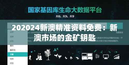 鞭驽策蹇 第3页