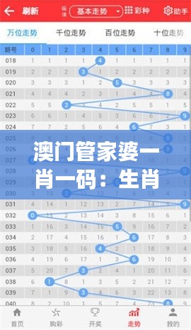 光明磊落 第3页