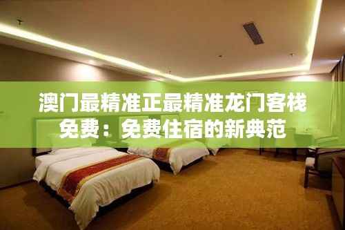 虎背熊腰 第3页