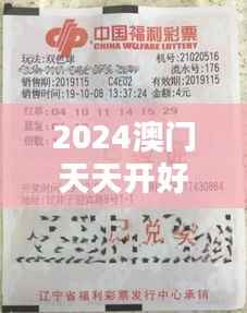 一丝不苟 第4页