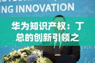 不拘小节 第3页