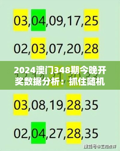 花开无言 第4页