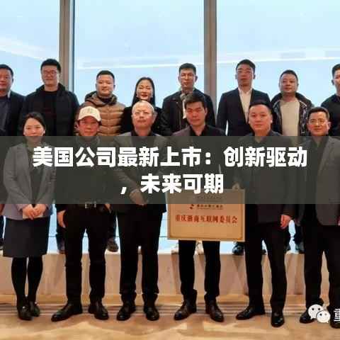 长命富贵 第4页