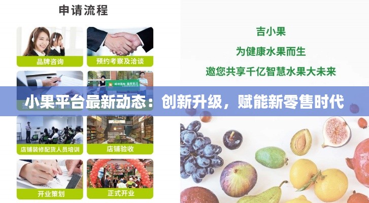 国色天姿 第4页