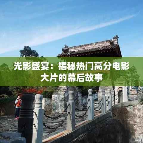 东成西就 第3页