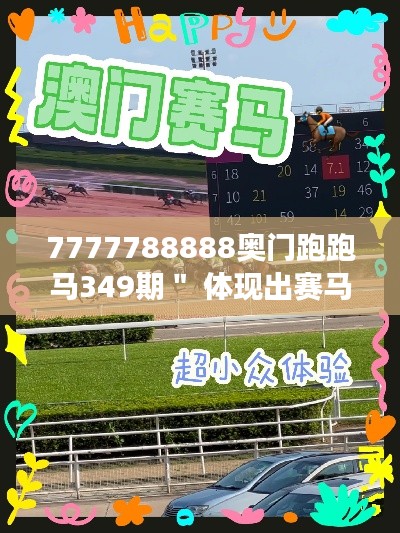 蝇声蛙噪 第3页