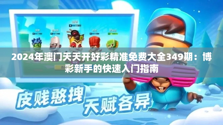 目不转睛 第5页