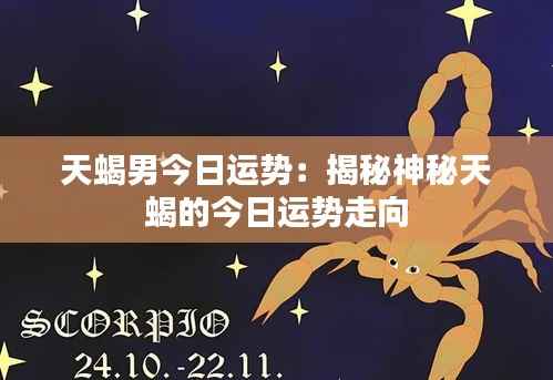 花样新翻 第3页