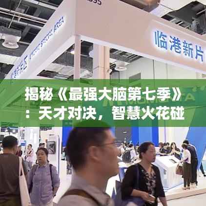 小家碧玉 第3页