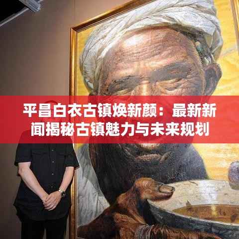 草间求活 第4页