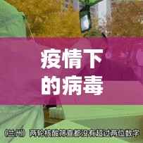 勤勤恳恳 第4页