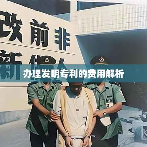 情不自禁 第4页