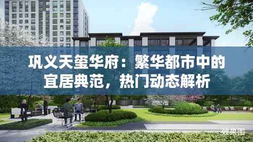 肝胆相照 第4页