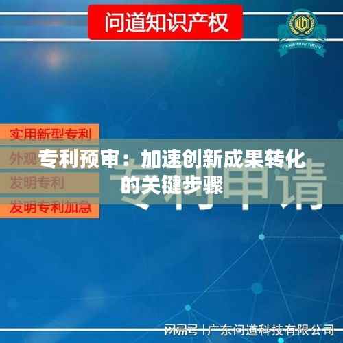 举世无双 第3页