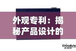 屦贱踊贵 第3页