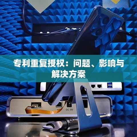 张皇失措 第4页