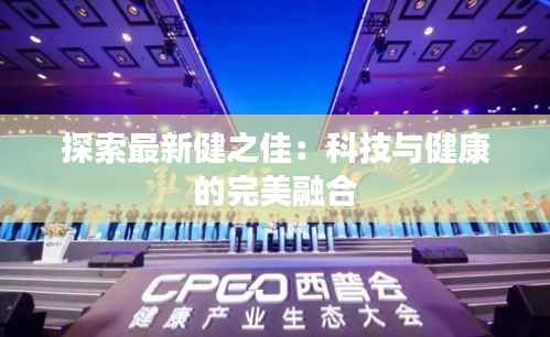 聚精会神 第3页