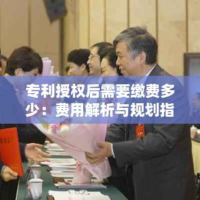 贵人多忘事 第4页