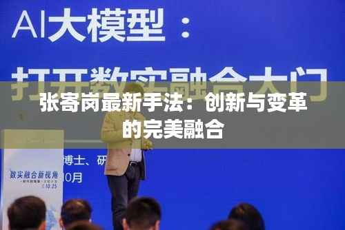 飞箭如蝗 第4页