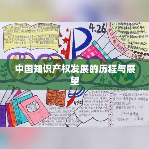 荣华富贵 第3页