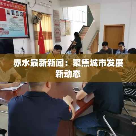 鸟入樊笼 第4页