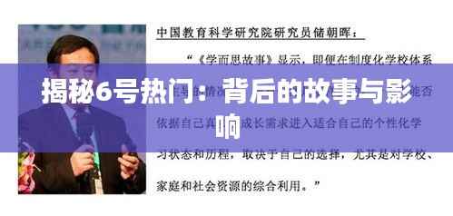 正声雅音 第4页