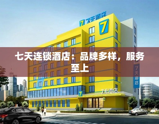 草率从事 第3页